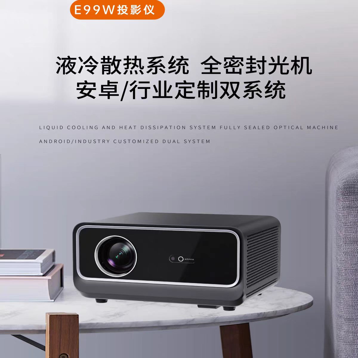克拉玛依鸣铮e99w投影仪